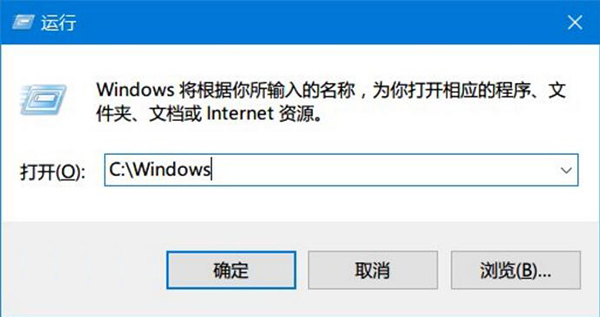 windows中命令提示符怎么输入命令获取管理员权限?