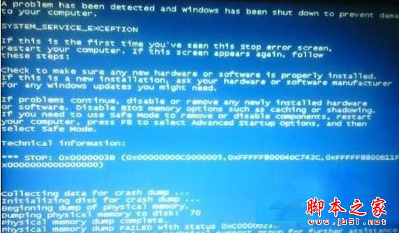 win7蓝屏提示错误代码0x0000003B怎么办？win7蓝屏解决方法