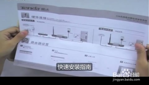 【图文教程】腾达w311r如何进行ADSL(PPPOE)连接？