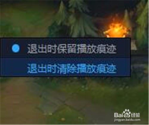 百度影音设置播放记忆的方法