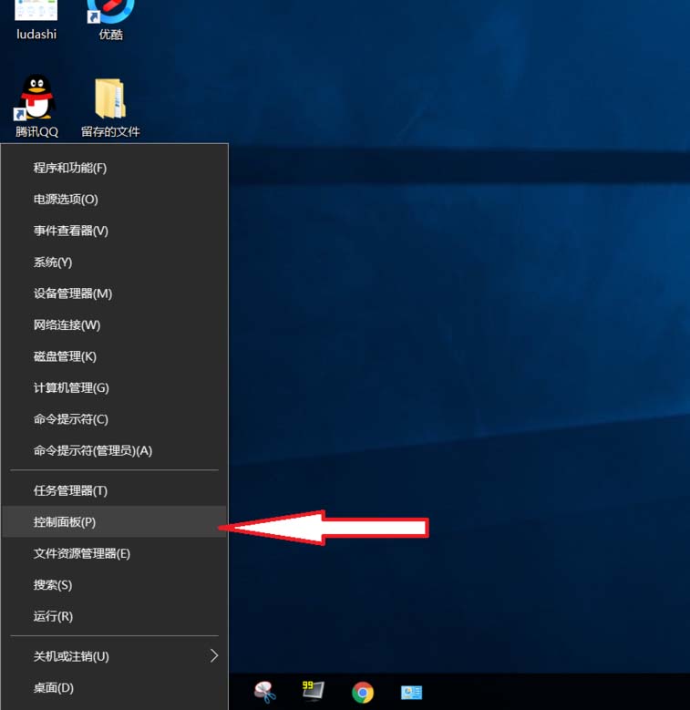 Win10系统玩游戏时总是出现打字输入框怎么办?