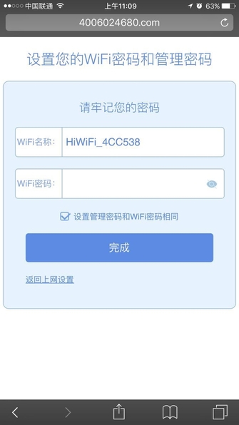 如何从头到尾来设置路由器？无线路由器初始化设置详细图文教程