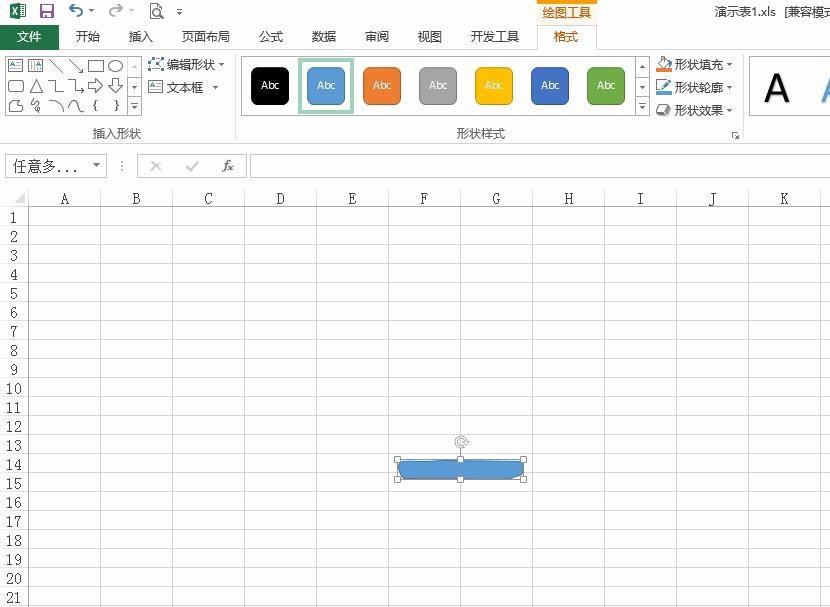 excel表格怎么绘制一盆绿植? excel画画的技巧