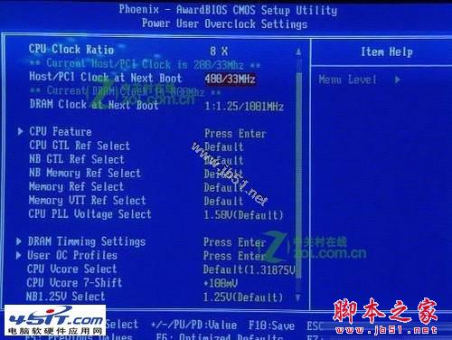 内存怎么超频,内存超频教程介绍具体操作方法