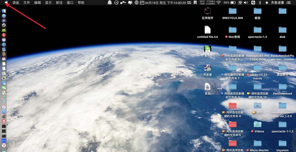 macbook笔记本键盘背光灯打不开怎么解决?