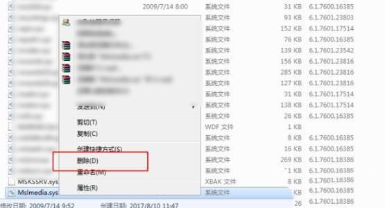 win10文件被强制篡改且删不掉怎么办?