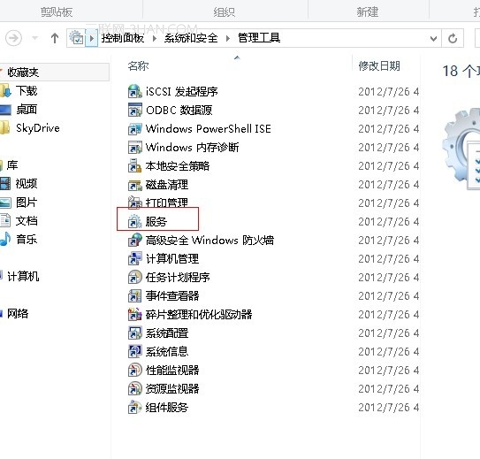 Win8系统下如何关闭SSD硬盘索引服务减少硬盘狂转