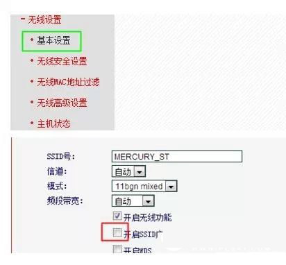 wifi信号怎样隐藏?路由器设置关闭SSID隐藏WiFi详细图文教程