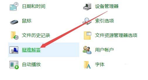 Win10蓝牙鼠标配对成功但是不能用的解决办法