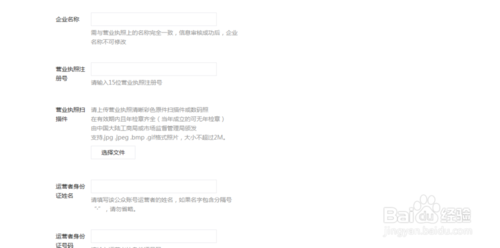 微信企业号怎么申请？微信企业号注册教程(附官网地址)