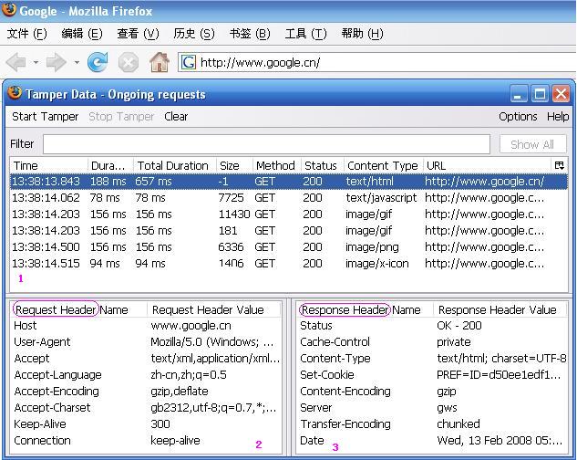 WEB 服务器调试利器 Tamper Data
