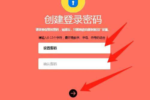 幻影路由器设置主页怎么进入? 影路由器设置wifi的方法