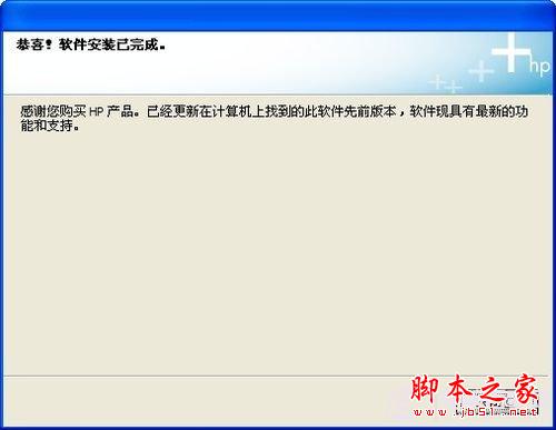 打印机的安装方法 添加本地或网络打印机的详细方法(图文教程)