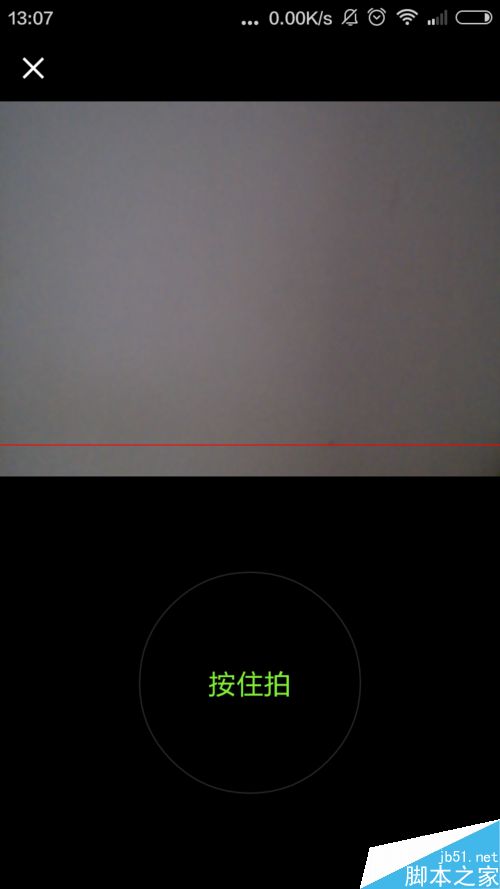 吧任何手机视频发到微信朋友圈的技巧