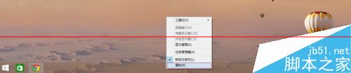 电脑怎样去除任务栏获取windows10图标？