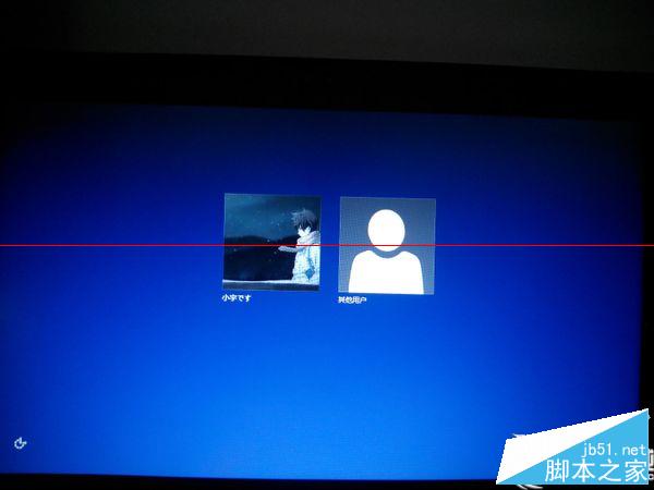 Win8.1系统开机出现&ldquo;其他用户&rdquo;账户怎么办？Win8.1开机出现&ldquo;其他用户&rdquo;的解决方法