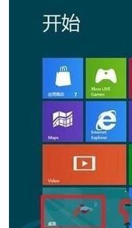 win8.1系统中如何放大所有字体？win8.1系统中放大所有字体的方法