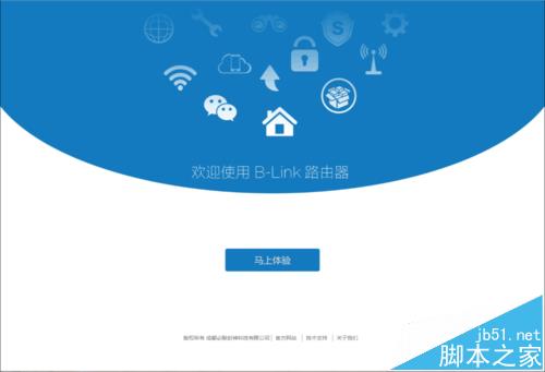 LB LINK商用无线路由器怎么设置联网?