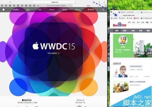 Mac分屏怎么用？Mac Split View屏幕分割的两种教程
