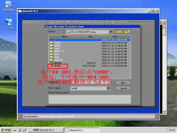 老毛桃u盘winpe安装XP系统图文教程
