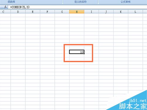 在excel表格中怎么使用COMBIN函数?