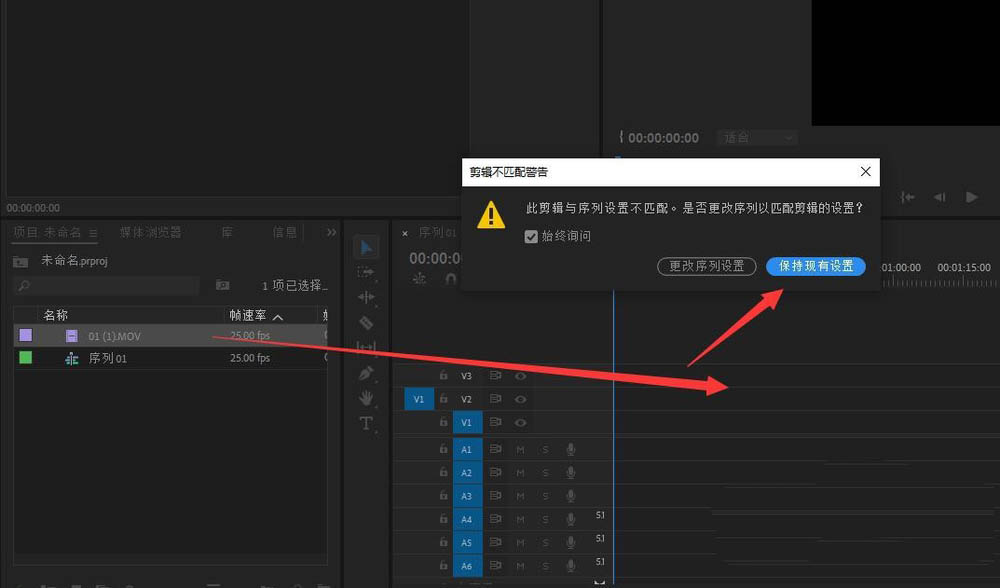 premiere视频怎么制作慢动作效果?