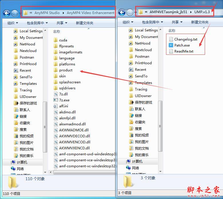 视频增强工具AnyMP4 Video Enhancement安装及激活图文详细教程