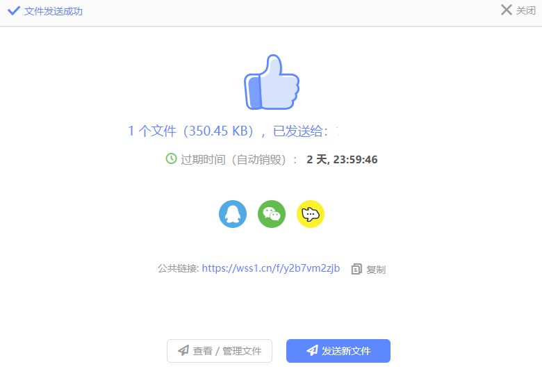 文叔叔网盘-永不限速还免费，百度网盘的对手出现了