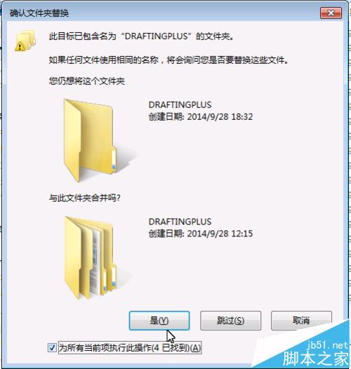 UG8.0怎么安装? UG8.0安装技巧