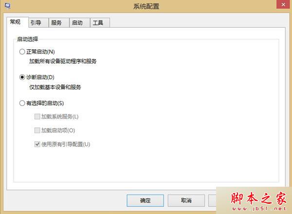 win8升级win8.1系统失败提示错误代码0x80070006 - 0x2000c的解决方法