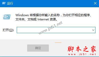 win10系统商店购买应用提示请稍后重试的两种解决方法图文教程