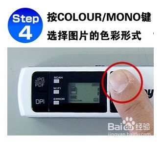 扫描笔怎么用？扫描笔的使用方法