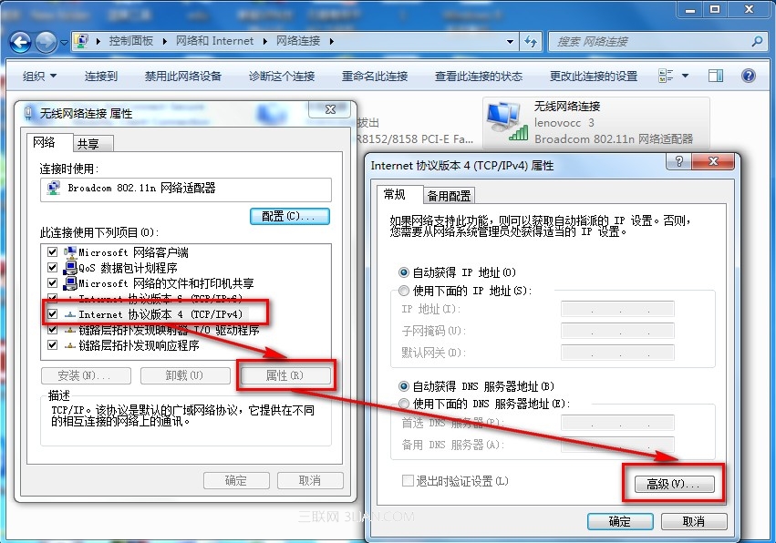 如何让ThinkPad机型实现双网卡同时连接不同的网络