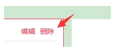 百度外卖怎么修改送餐地址?百度外卖添加删除地址的教程