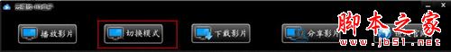 BT盒子种子搜索神器怎么看片和下载片?BT盒子种子搜索神器图文教程