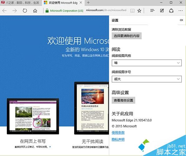 win10系统如何打开计算器工具？win10打开计算器工具的四种方法