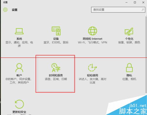 win10正式版怎么修改默认输入法？win10删除多余输入法的详细教程