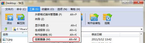 虚拟光驱怎么用？三款常用虚拟光驱用法大全详细图解