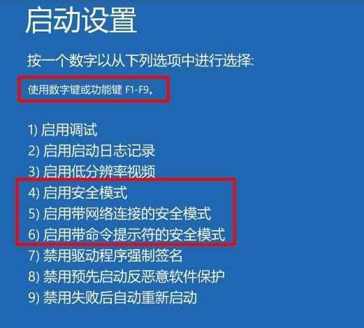 win10一直显示正在配置更新怎么解决?
