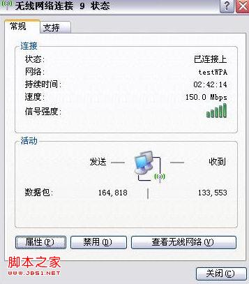 如何设置MAC地址过滤图文教程