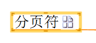 思维导图MindMapper图纸太大不能打印该怎么办?