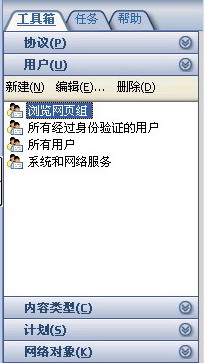 使用ISA Server禁止MSN传送文件一