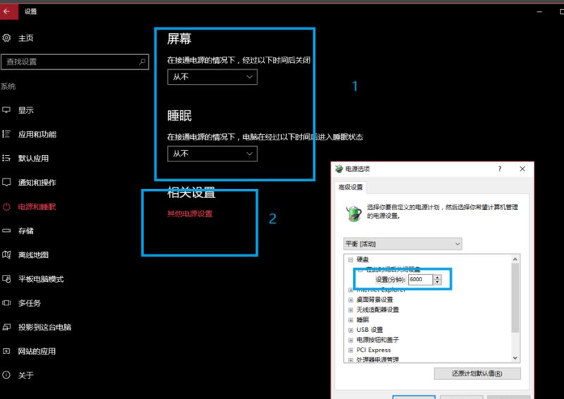 win10电脑突然卡死动不了怎么办 四种方法快速解决电脑卡死