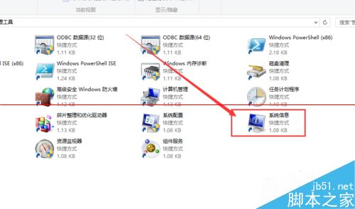 Windows系统详细版本号的N种查看方法