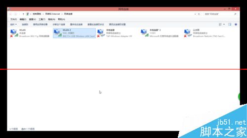 Win8休眠时怎么设置不断网继续进行下载任务？