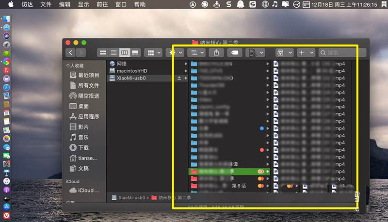 MacBook Air断网后怎么访问小米路由器NAS硬盘?