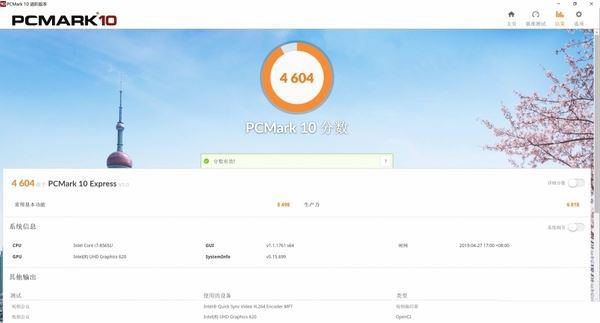 戴尔XPS 13 9380笔记本性能如何 戴尔XPS 13 9380轻薄本上手体验及简评