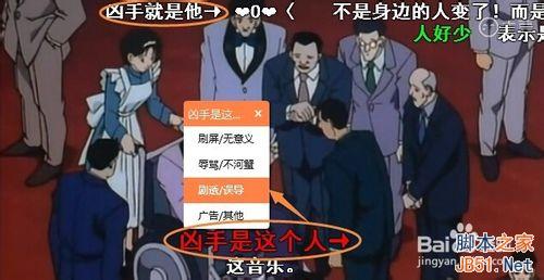 土豆弹幕：发送弹幕的礼仪介绍