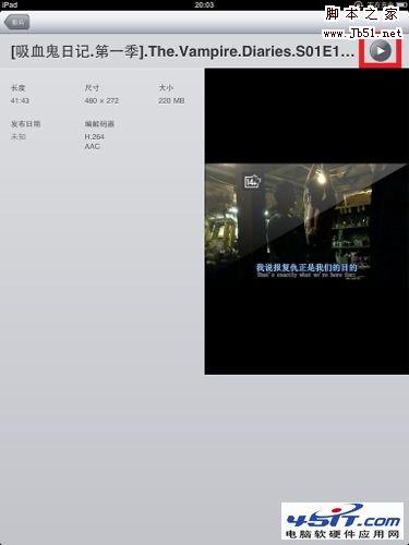 怎样给iPad同步电影的方法步骤（图文）