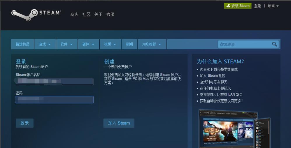 steam怎么下载mod？steam下载mod方法